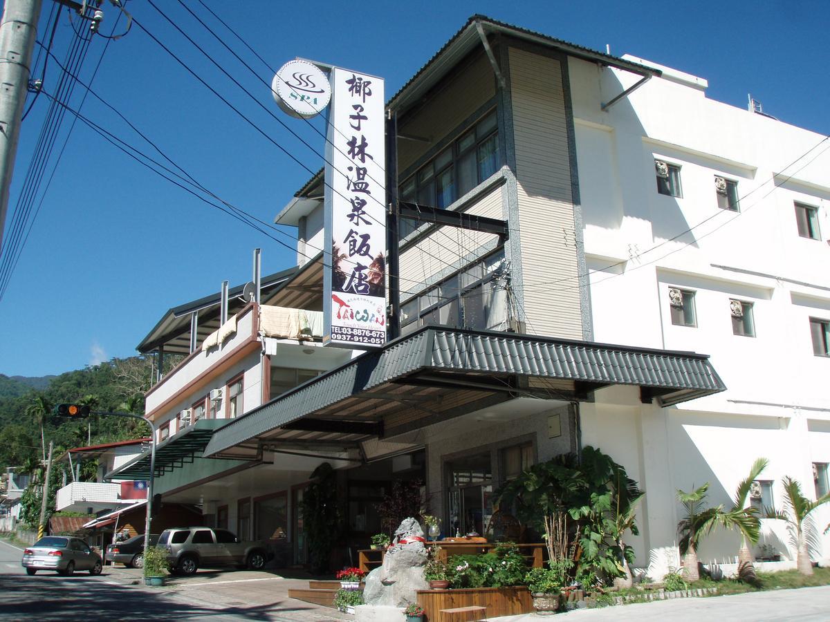 Cocos Hot Spring Hotel รุ่ยซุ่ย ภายนอก รูปภาพ